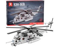 CH-53 szállító helikopter - 2192 építőelemből álló készlet